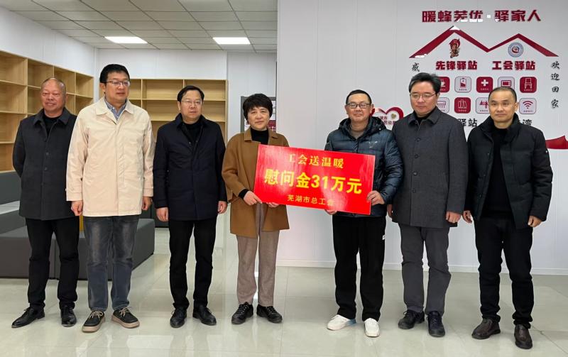 工會(huì)“情”系兩節(jié)  江城“暖”意奔騰